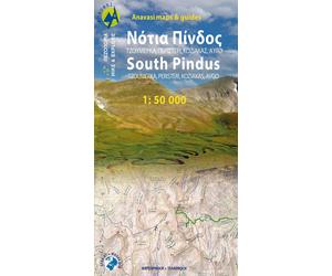Carte de randonnée n° 3.2 / 4.2 - Pindos Sud | Anavasi