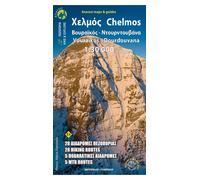 Carte de randonnée n° 8.2 - Mont Chelmos, Vouraikos | Anavasi