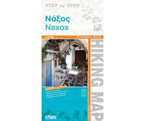 Carte de randonnée - Naxos - série Step by Step n° 2 (Grèce) | Orama