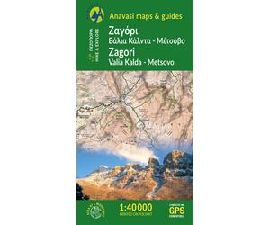 Carte de randonnée - Zagori, Valia Kalda, Metsovo | Anavasi