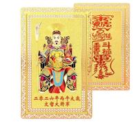 Carte de Tai Sui Chinois | du Nouvel An Chinois 2026 | et souvenir protecteur | Pour la maison, le bureau, la voiture et le nouvel an