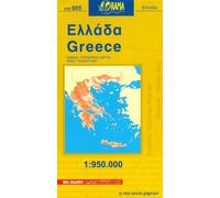 Carte détaillée - Grèce, série jaune | Orama