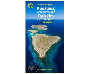 Carte détaillée R1 - Cyclades & Iles Saroniques | Anavasi