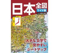 Carte du Japon (en japonais) | Mapple