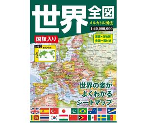 Carte du monde centrée sur le Pacifique avec drapeaux (en japonais) | Mapple