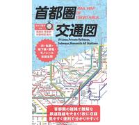 Carte ferroviaire de la région de Tokyo | Mapple