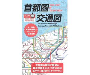 Carte ferroviaire de la région de Tokyo | Mapple