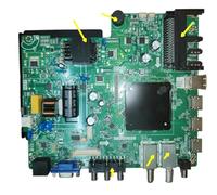 Carte Mère TV WiFi Réseau TP.SK506S.PB802 4 Cœurs 1G+8G 35-45v 65w Ou 45-79v 75w Spécifications Multiples(65W 2T NO SD 1CI)