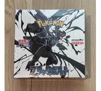 Box Pokemon Display SV11W SV11B SV10 SV9A SV9 White Flare Black Bolt - Japanese