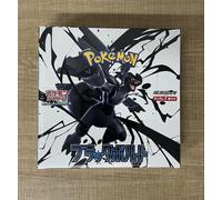 Booster Pokémon SV11B : Black Bolt Japonais G