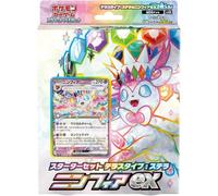 Carte Pokemon Écarlate Et Violet Terastal Stellar Sylveon Ex Démarreur Set TCG