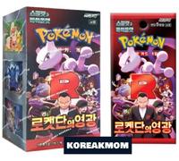 Pokémon – Display – Gloire de l'équipe Rocket SV10 – Coréen
