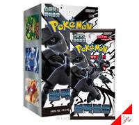 Carte Pokemon Écarlate & Violet Noir Bolt Booster Box SV11B 1Box Scellée -Cor...