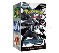 Carte Pokemon Ecarlate & Violet Pack d'extension Booster Boulon Noir boîte sv...