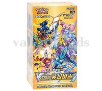 Carte Pokemon Épée & Bouclier Haute Classe VSTAR Universe Booster Box s12a ve...
