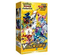 Carte Pokemon Haute Classe VSTAR Univers Booster Box Scellée s12a Version Cor...