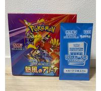 Carte Pokemon Heat Wave Arena Booster Box sv9a & Promo Pack Japonais avec rét...