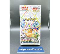 Carte Pokemon High Class Terastal Festival ex Box Japonaise avec rétrécisseme...