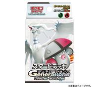 Carte Pokemon Jeu Generations Reshiram Ex & Amoonguss Démarreur Pont TCG Japon