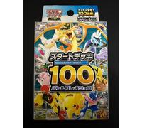 MEGA Start Deck 100 - Pokémon Battle Collection (Japon)