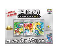 Carte Pokémon PTCG authentique en chinois simplifié, édition spéciale 30e anniversaire, ensemble de cartes flash avec illustrations originales des partenaires 3box