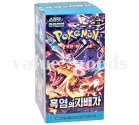Pokemon Trading Card Game Ruler Of The Black Flame-booster Box Trading Cards Multicolore Enfants