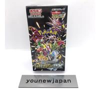 Carte Pokemon sv4a Trésor Brillant ex Boîte Scellée Pack Haute Classe avec...