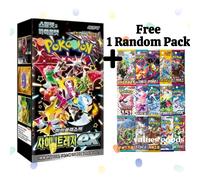 Carte Pokemon Trésor Brillant ex booster box sv4a pack High Class version cor...