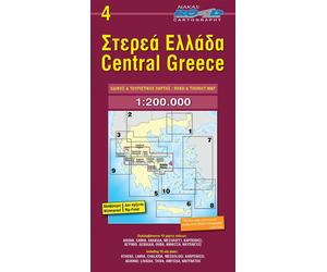 Carte routière n° 4 - Grèce Centrale | Road Editions
