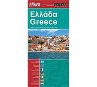 Carte routière plastifiée - Grèce | Orama