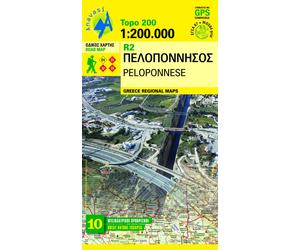 Carte routière R2 - Péloponnèse (Grèce) | Anavasi