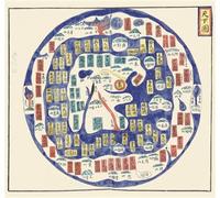 Carte - Tae Choson Chido - Géographie nostalgique - Collectif - Reliefs Editions - Coffret - Atlas / carte