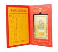 Carte Tai Sui 2026 | Souvenir fin de bon augure | Carte Tai Sui de cheval chinois, pour portefeuille, dortoir, chambre à coucher, table de chevet, trajet, famille, amis, collectionneurs, adolescents