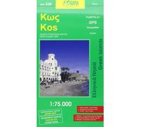 Carte topographique de l'île de Kos - n° 326 | Orama