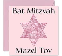 Carte vœux Bat Mitzvah filles - Étoile David Zentangle - Mazel Tov cadeaux félicitations cadeaux félicitations filles cadeaux Bat Mitzvah filles 145 mm x 145 mm cadeaux juifs cartes vœux Bar Mitzvah