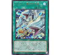 Carte Yu-Gi-Oh - L'appel du dragon (Ultra Rare) Limit Over Collection The Rivals (LOCR) | Normal Magic Ultra Rare