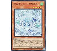 Carte Yu-Gi-Oh - Mulchamy Fluaros (Super Rare) Limit Over Collection - Les héros - (LOCH) | Effet Monster Wind Attributes Birdbeast Super Rare