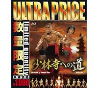Carter Hwan-The 18 Bronzemen [Edizione: Giappone] [Blu-Ray] [Import]