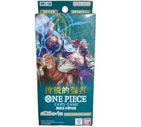 Cartes à collectionner One Piece | Chinois simplifié | 15 ans et plus | OPC-08 | Two Legends Slim Booster Pack