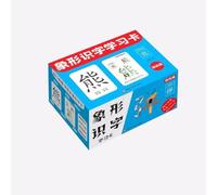 Cartes De Caractères Chinois Cartes De Caractères Courants Pictogrammes Hiéroglyphiques pour Débutants Mots à Vue Apprentissage du Mandarin Éducation Préscolaire, Improvement