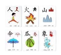 Cartes de caractères chinois for l'apprentissage du mandarin kit de cartes graphiques Flash for l'apprentissage des caractères chinois cartes flash chinoises cartes Pinyin for débutants(250 words)