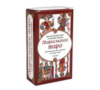 Cartes de tarot russe, jeu de 78 cartes Oracle, cadeau de tarot pour magiciens, amis, famille et amateurs de tarots, version russe Divination avec instructions (français non garanti)