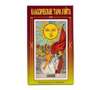 Cartes de tarot russe, jeu de cartes de divination Wiccan Fate Divination, design de lecture spirituelle portable, 78 pièces de 10,3 x 6 x 2,5 cm, pour jeu de fête