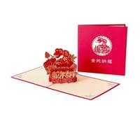 Cartes de vœux de l'année du serpent, cartes de Nouvel An chinois 2025, carte pop-up année du serpent avec enveloppe, cartes de vœux pour le Nouvel An chinois, cartes de vœux pour le festival du