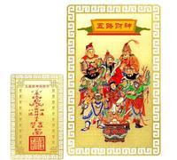 Cartes d'or Feng Shui Tai Sui 2025, Carte Caishen 'année du serpent, Carte d'or Feng Shui Tai Sui Dieu de 2025 pour un succès propice