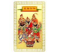 Cartes d'or Tai Sui 2025 génériques - Carte , Carte du Nouvel An | Tai Sui 2025 Carte d'or du Dieu pour la Success