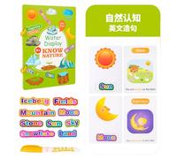 Cartes flash à colorier à l'eau - Activités d'apprentissage des mots, jeu de mots d'apprentissage réutilisable, carte flash éducative à dessin d'animaux pour les vacances et les anniversaires