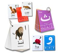 Cartes flash alphabet arabe, alphabets Alif Baa, premiers mots arabes, reconnaissance des lettres, positions, professeur arabe