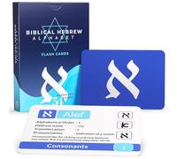 Cartes flash de l'alphabet biblique hébreu Alef Bet 48 lettres éducatives de la langue juive Ressource pour la mémoire et les mots visuels Jeu de jeu amusant École, salle de classe,