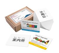 Cartes flash de vocabulaire japonais pour débutants (avec illustrations et exemples de phrases), taille standard de la carte, robuste, résistante à l'eau